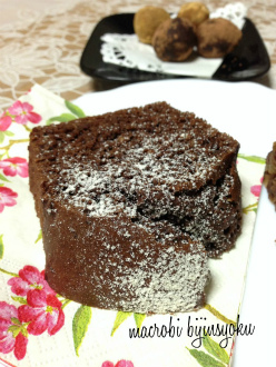 マクロビオティックチョコレートケーキ
