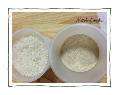 マクロビ玄米と白米に違い2